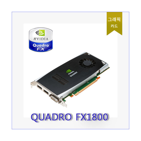 QUADRO FX1800